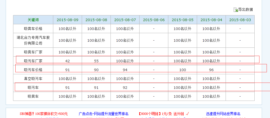 QQ图片20150810105549.png